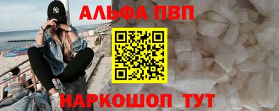 соль ск Кумертау