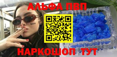 соль ск Кумертау
