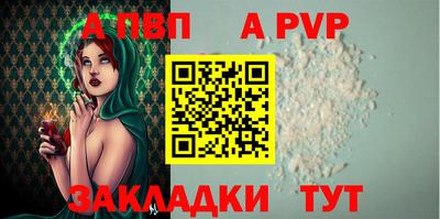 соль ск Кумертау