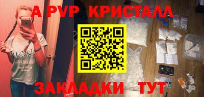 твердый Беслан