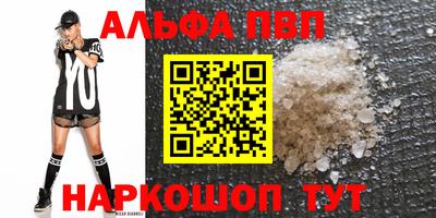 MDMA Premium VHQ Кулебаки