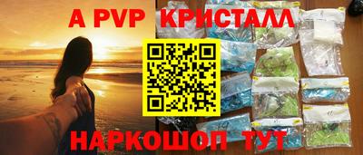 твердый Беслан