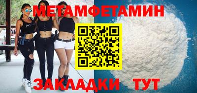 MDMA Premium VHQ Кулебаки