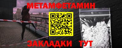 экстази Кунгур