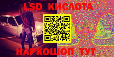 Альфа ПВП Бийск