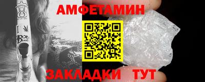 Альфа ПВП Бийск