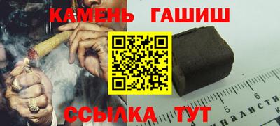 соль ск Кумертау