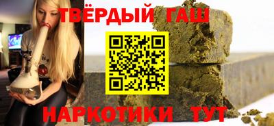 твердый Беслан