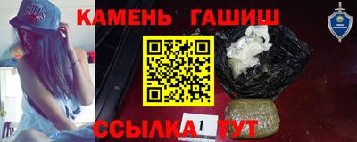 соль ск Кумертау