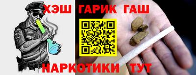 альфа пвп VHQ Абакан
