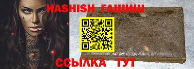 Альфа ПВП Бийск