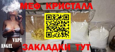 экстази Кунгур