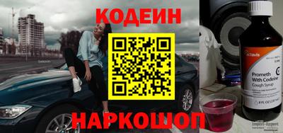 соль ск Кумертау