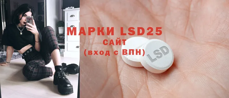 Лсд 25 экстази ecstasy  Черногорск 