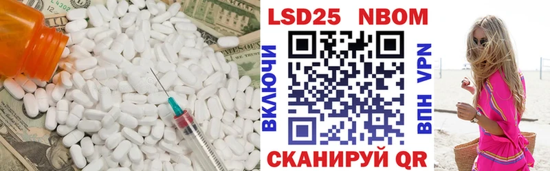 сколько стоит  Черногорск  Лсд 25 экстази кислота 