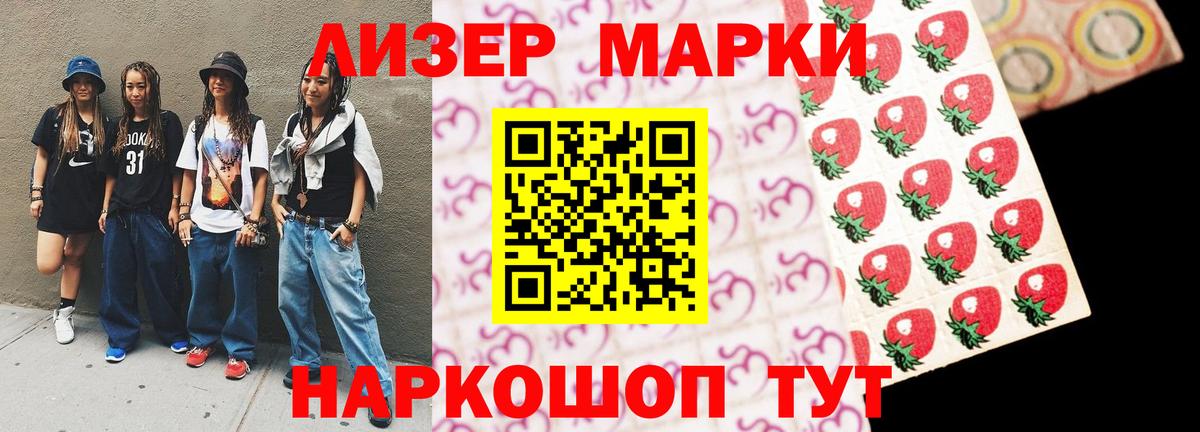  Cocaine Черногорск