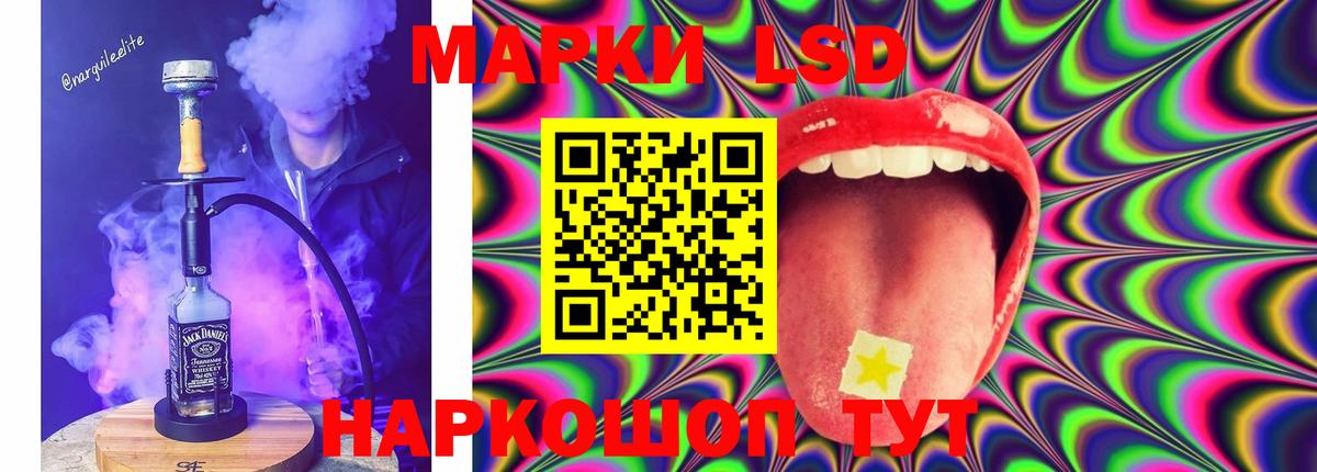 Лсд 25 экстази кислота Черногорск