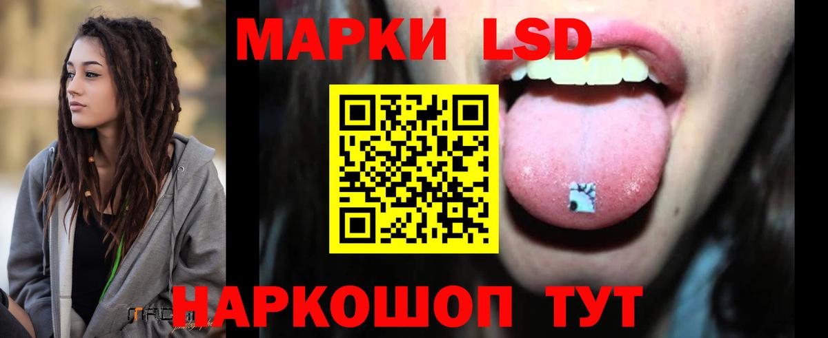 LSD-25 экстази ecstasy  мега ссылка  Черногорск 