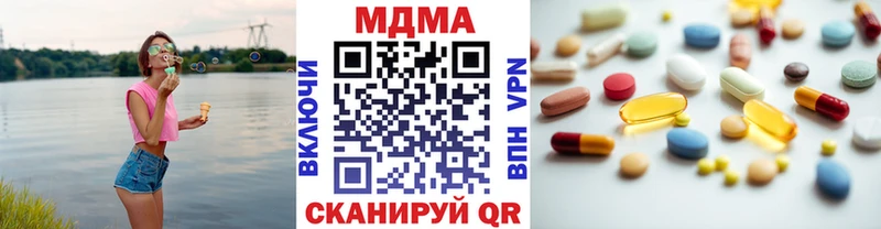 МДМА молли  МЕГА   Черногорск 