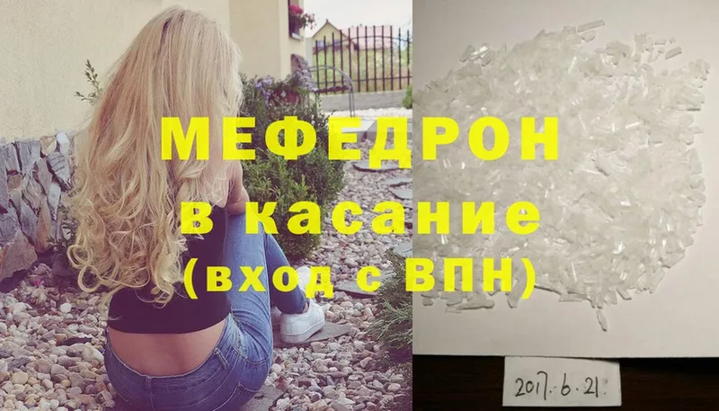 hydra маркетплейс  Черногорск  Меф mephedrone 