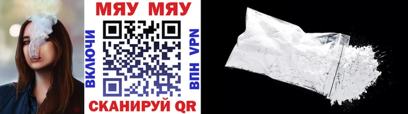omg сайт Черногорск это телеграм Меф mephedrone