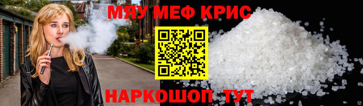 МДМА Черногорск