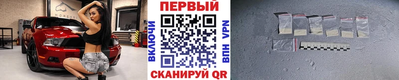 Метамфетамин мет  Черногорск 