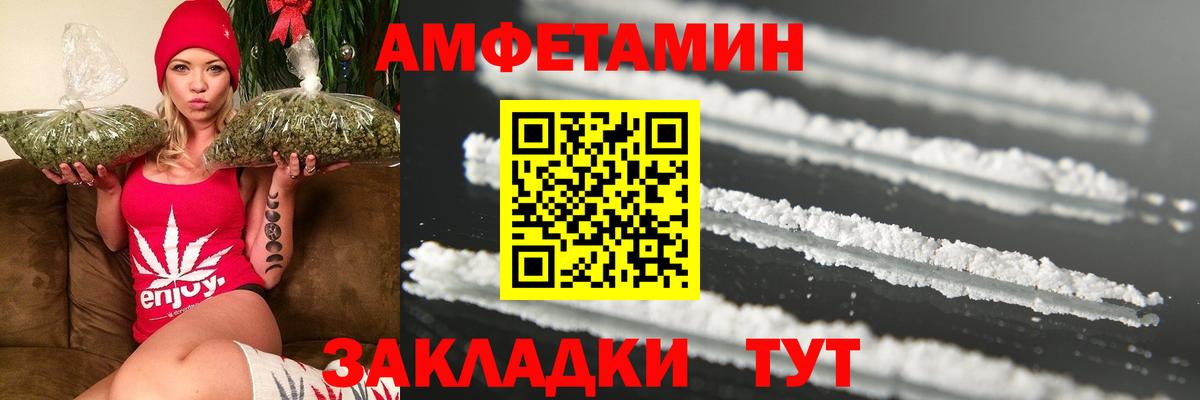 МЕТАМФЕТАМИН пудра  Вход с VPN  Черногорск  МЕТАМФЕТАМИН пудра 