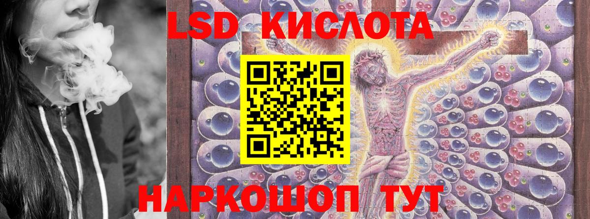 Наркотические марки 1500мкг  Черногорск  Марки 25I-NBOMe  Наркотические марки 1500мкг 