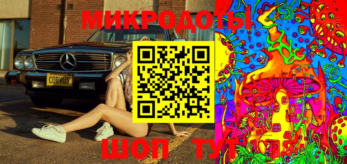 Псилоцибиновые грибы ЛСД Черногорск