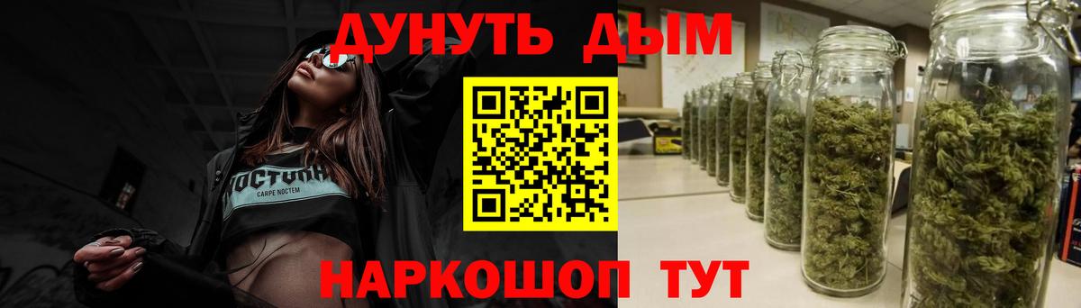 МАРИХУАНА конопля  Вход с VPN  Канабис Bruce Banner  Черногорск 